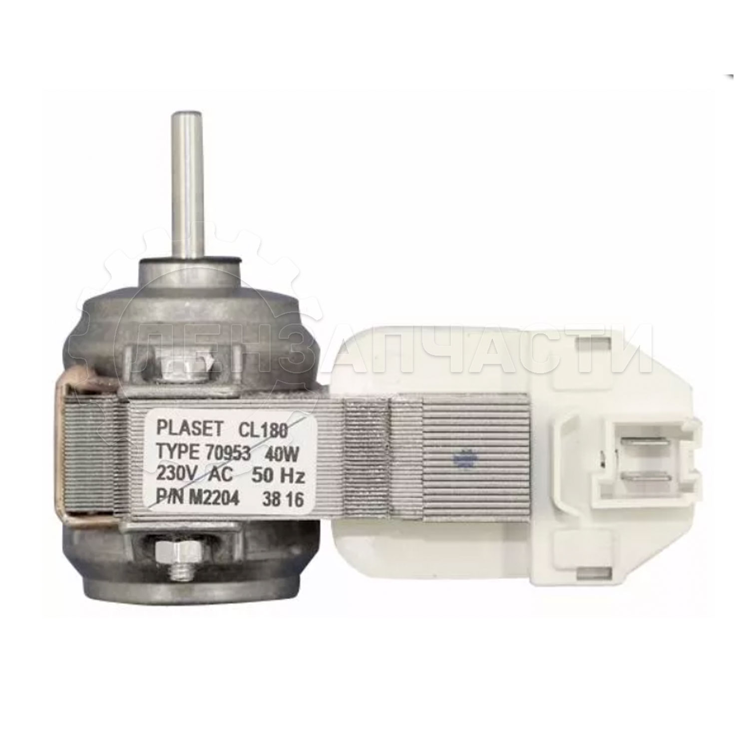 Мотор вентилятора сушки стиральной машины Ariston, C00278310