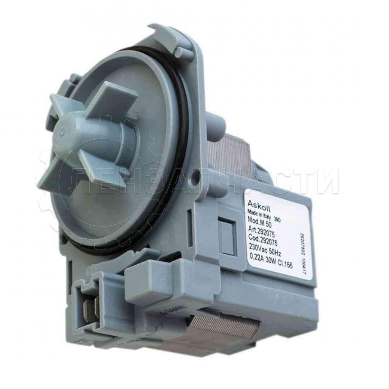 Помпа 30w без улитки стиральной машины Electrolux, 1321063016