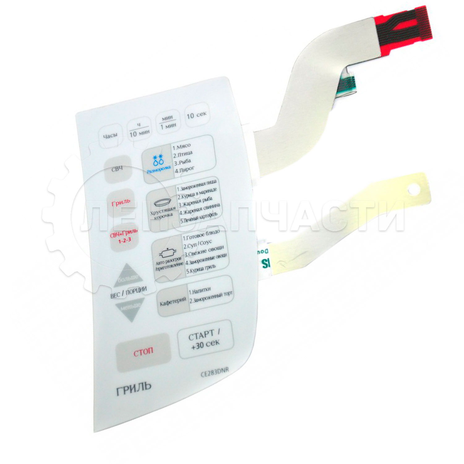 Сенсорная панель микроволновых печей Samsung CE283DNR/BWT, DE34-00152F