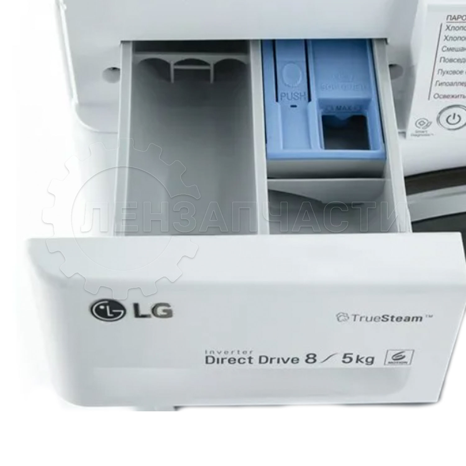 Дозатор стиральной машины LG, AGL74632511