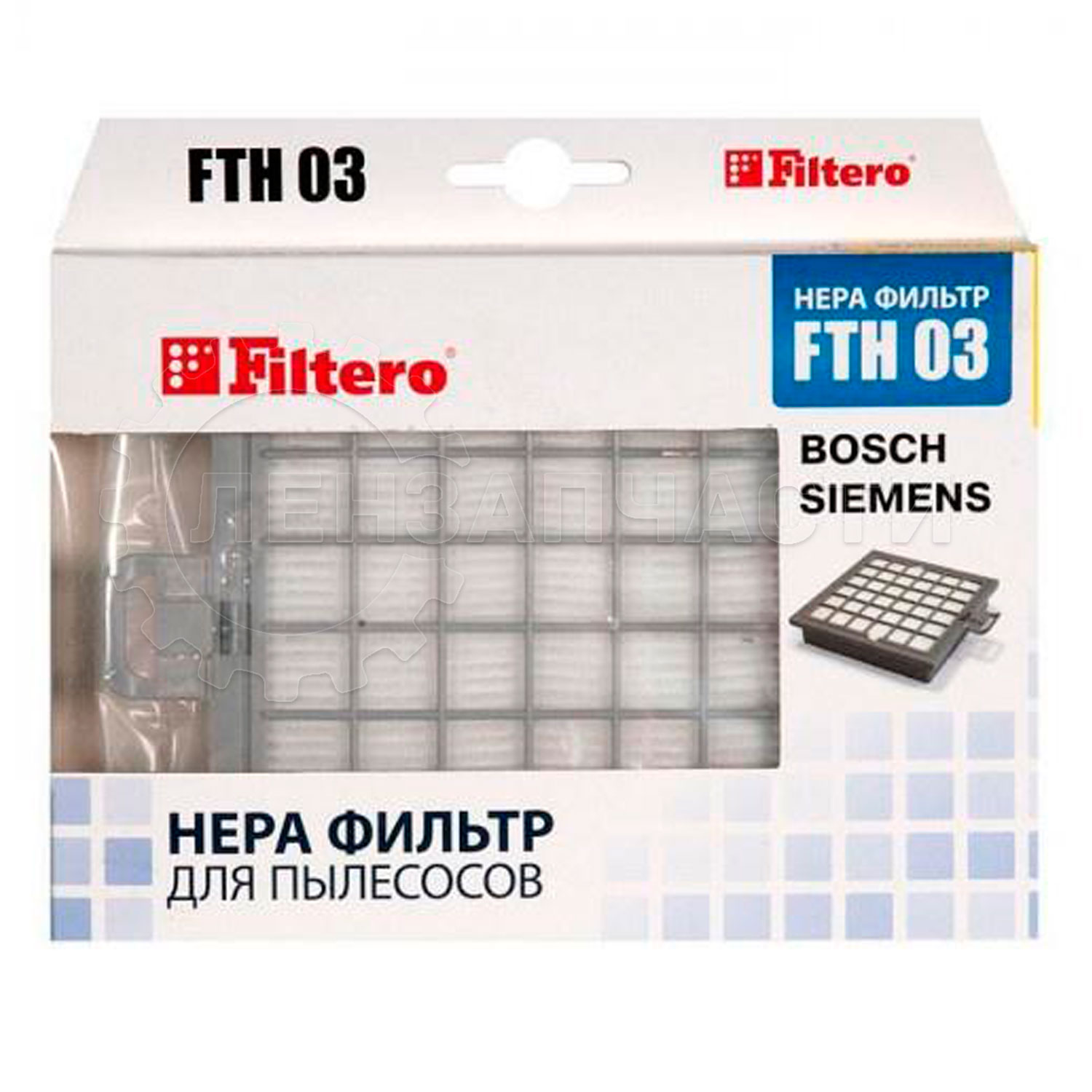 HEPA фильтр для пылесоса Bosch FTH 02 Filtero